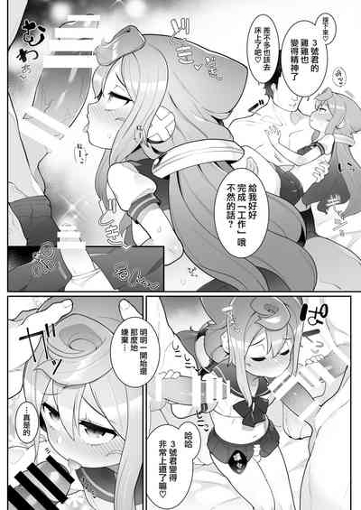 第9頁圖