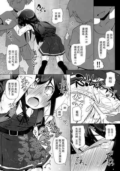 第21页图