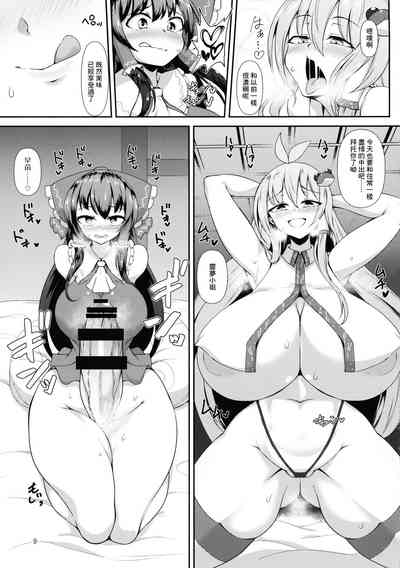 第9頁圖