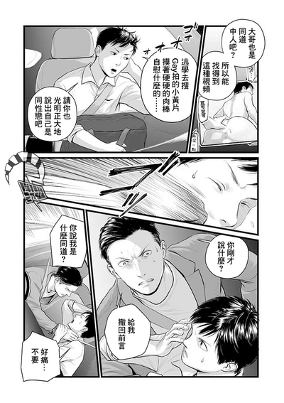 第13頁圖