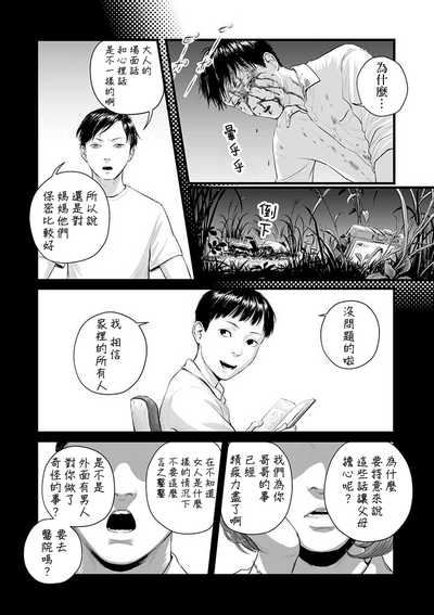 第17頁圖