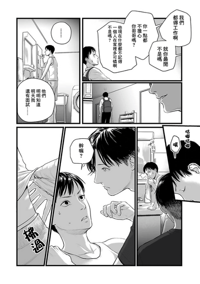 第33頁圖
