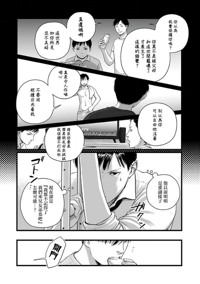 第37頁圖