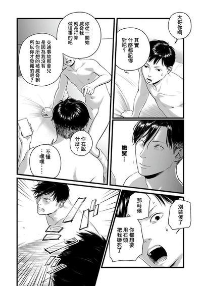第45頁圖