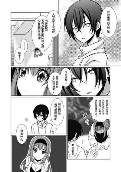 第9頁圖