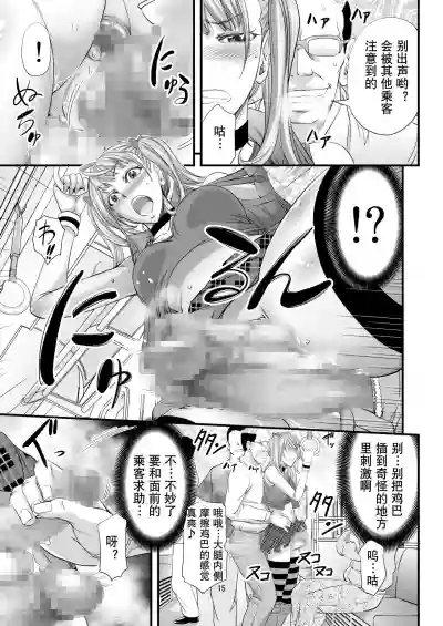 第17页图