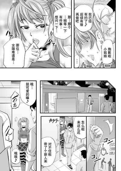 第21页图