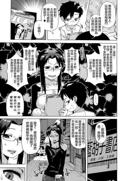 第9頁圖