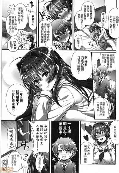 第45頁圖