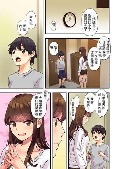 第21頁圖