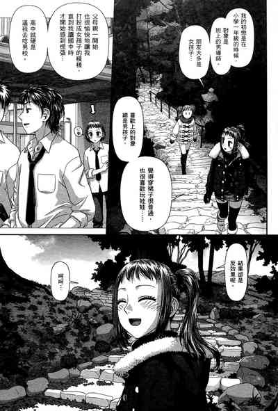 第149页图