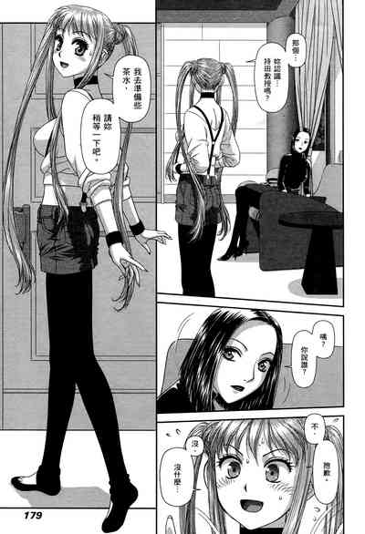 第181页图