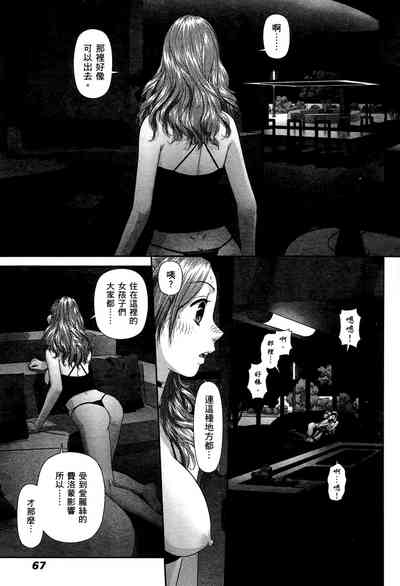 第69页图