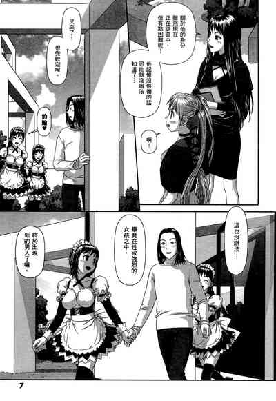 第9页图