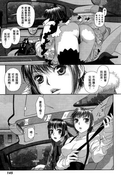 第145頁圖