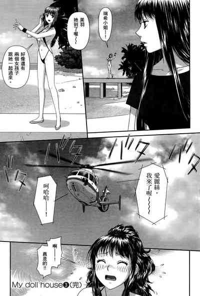 第201頁圖