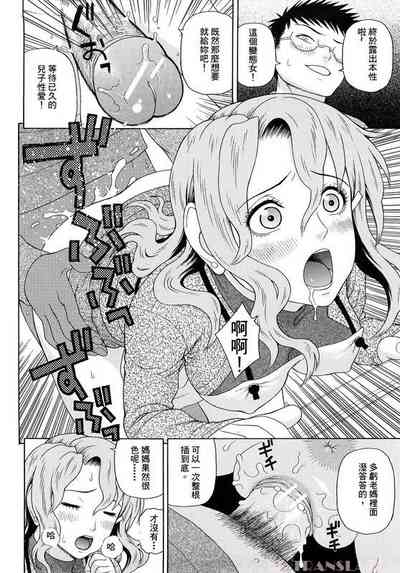 第33页图