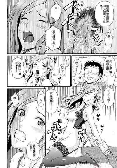 第77页图
