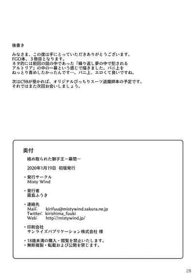第29頁圖