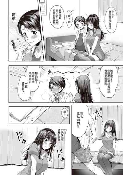 第21頁圖