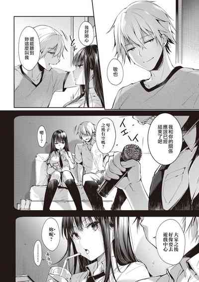 第5頁圖