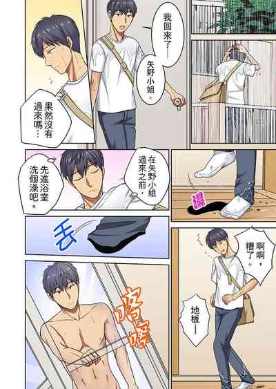 第149頁圖