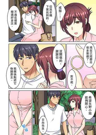 第193頁圖