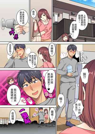 第69頁圖