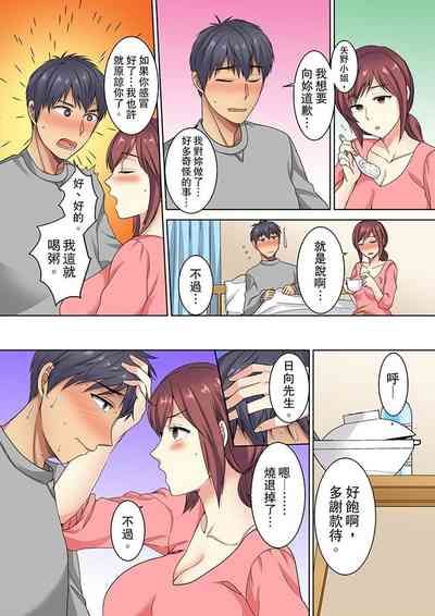 第73頁圖