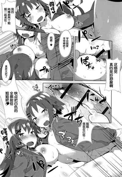 第197页图