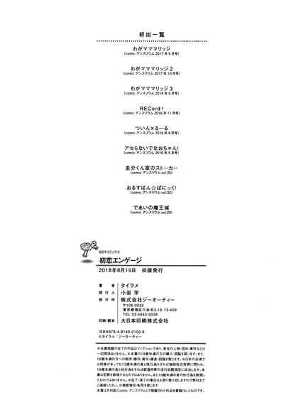 第225页图