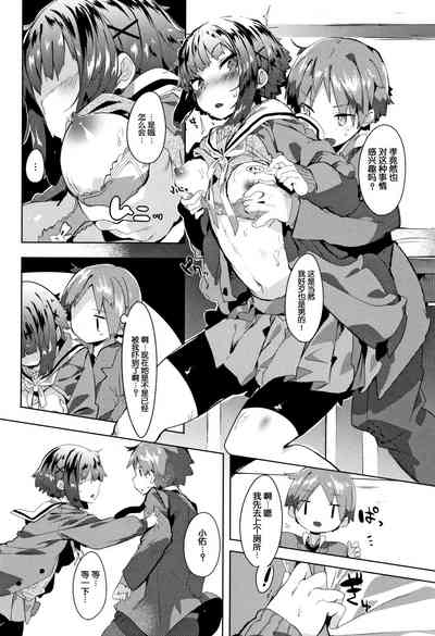 第89页图