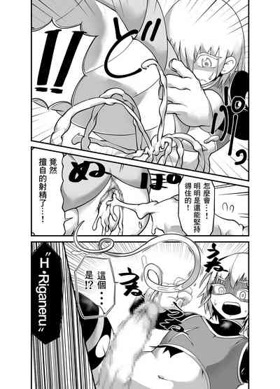第9页图