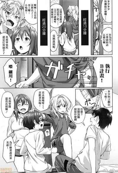 第137页图
