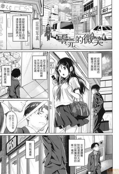 第49页图