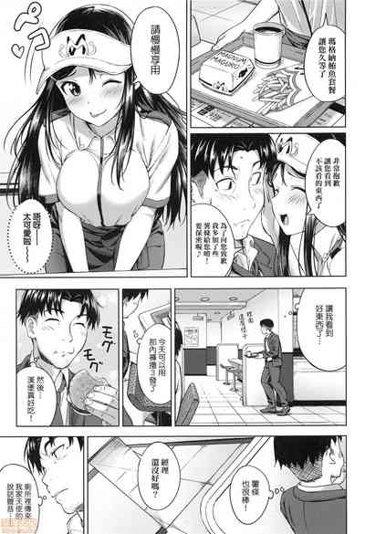 第53页图