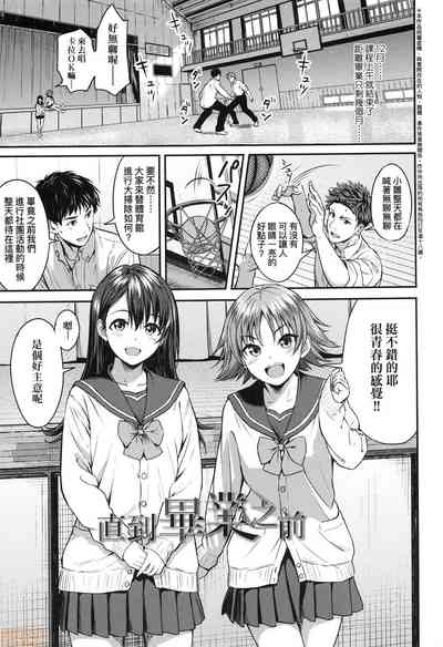 第73页图