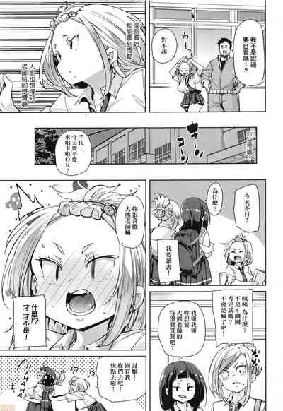第113頁圖