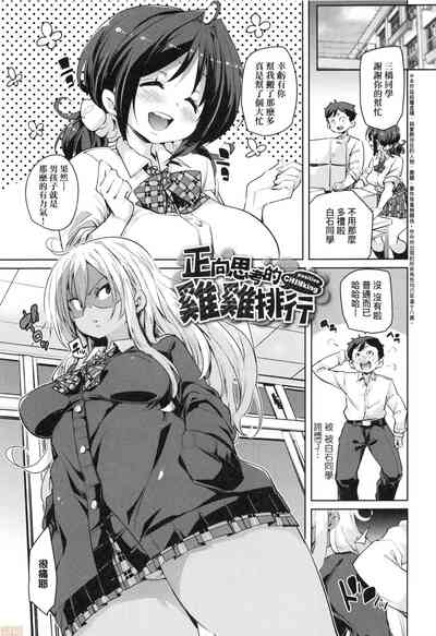 第85頁圖