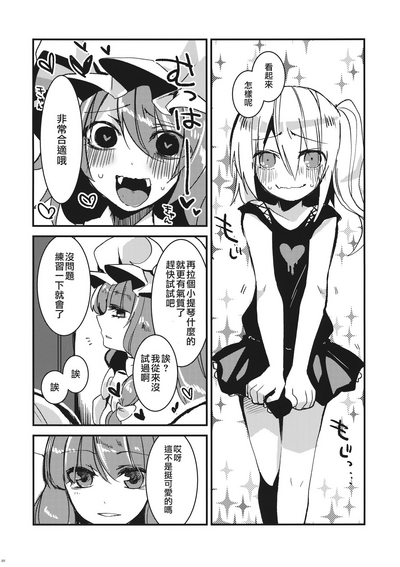第21頁圖