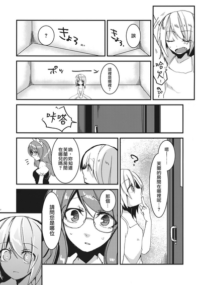 第33頁圖