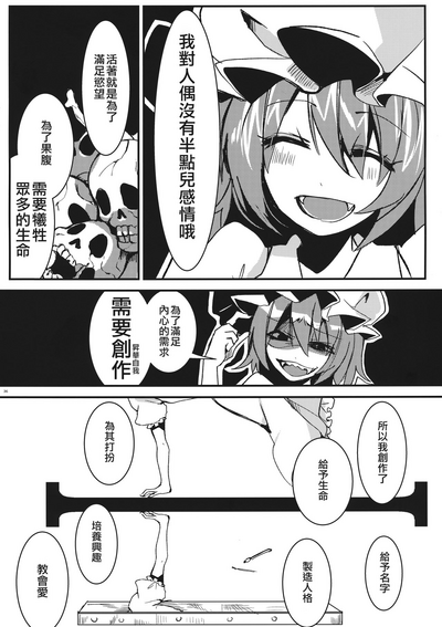 第37頁圖