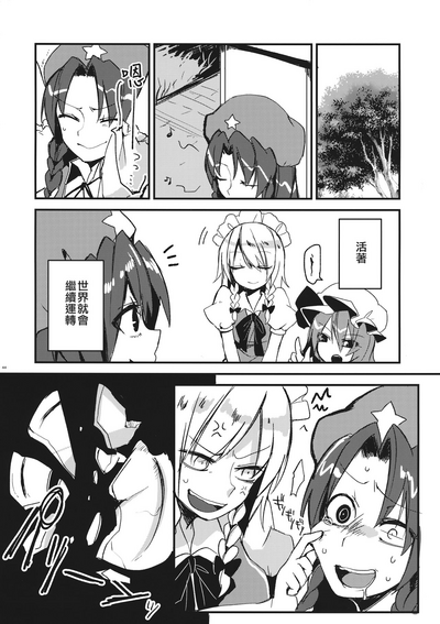 第45頁圖