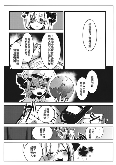 第9頁圖