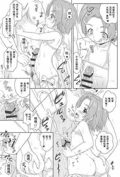 第5頁圖
