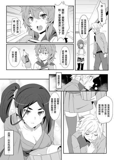 第9頁圖
