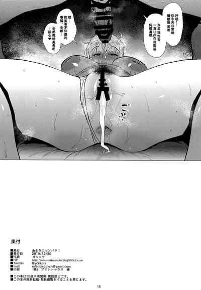 第17頁圖
