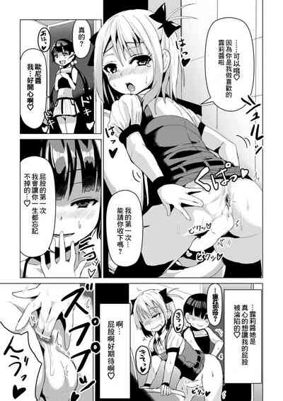第9页图