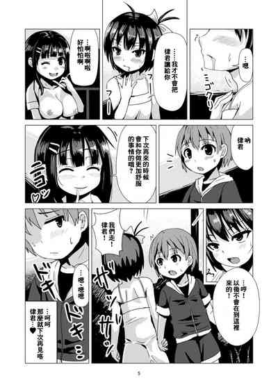 第5頁圖