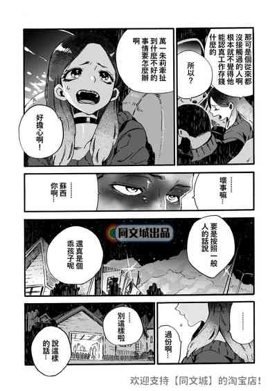 第13頁圖